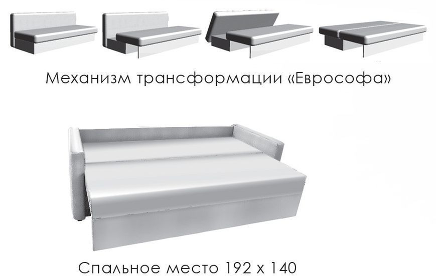 Диван Том 00051 фото