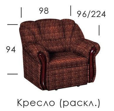 Крісло Мустанг розкладне 00106 фото