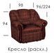 Крісло Мустанг розкладне 00106 фото 5