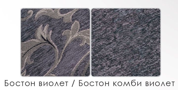 Крісло Балтика розкладне 00108 фото