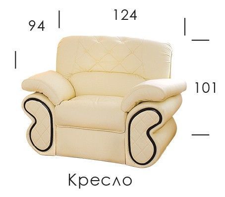Крісло Оскар 00113 фото