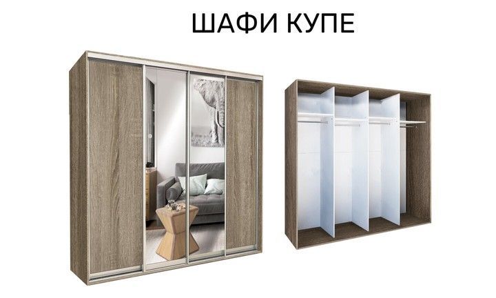 шафи