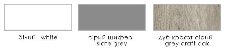 КОМФОРТ 4S комод 56987698 фото