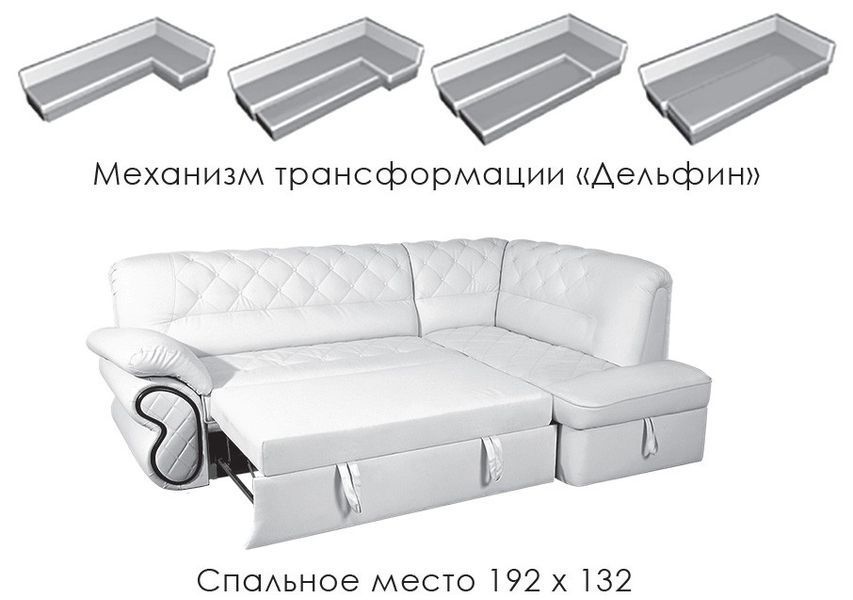 Диван кутовий Оскар 00065 фото