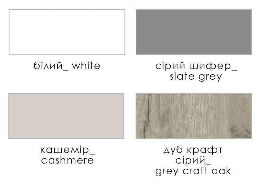 АНДІ 4S комод 56457447 фото