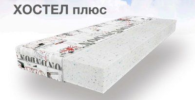 Матрац &laquo;Хостел плюс&raquo; 56456464 фото