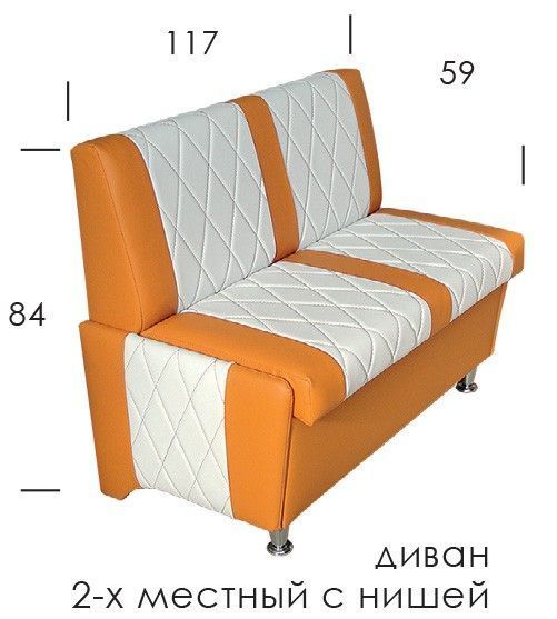 Кухонний куточок Полін 00132 фото