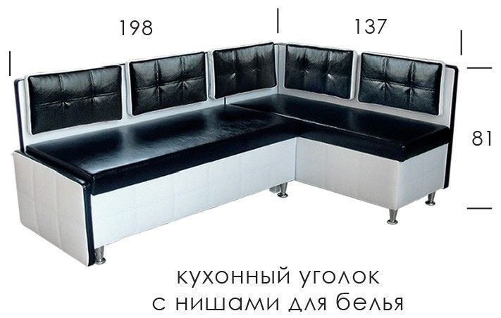 Кухонний куточок Марсель 00135 фото
