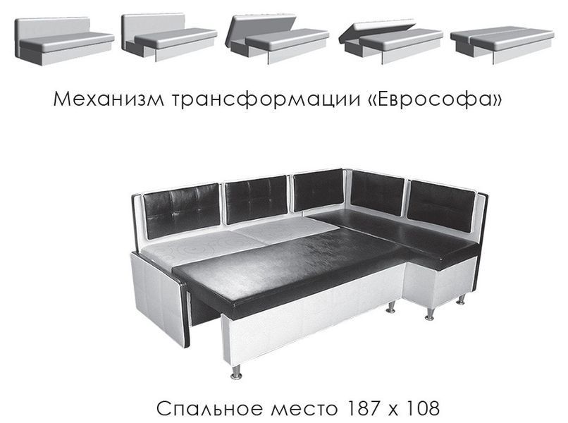 Кухонний куточок Марсель 00135 фото