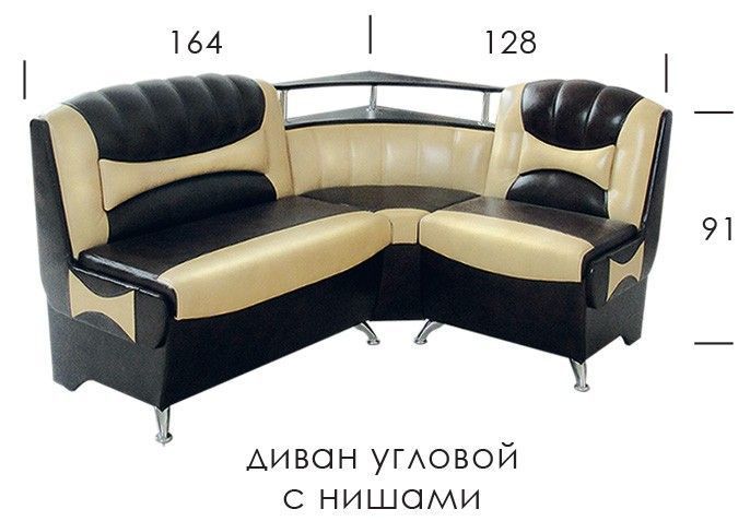 Кухонний куточок Самба 00136 фото