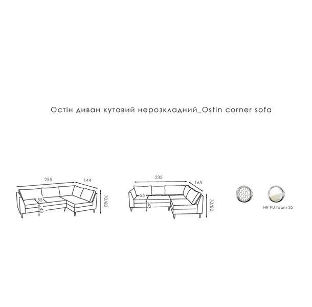 Диван Остін кутовий 6798797454 фото