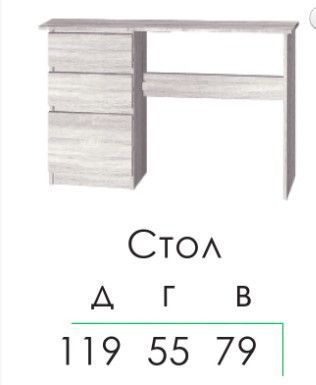 Сіріус - стіл 786786745 фото